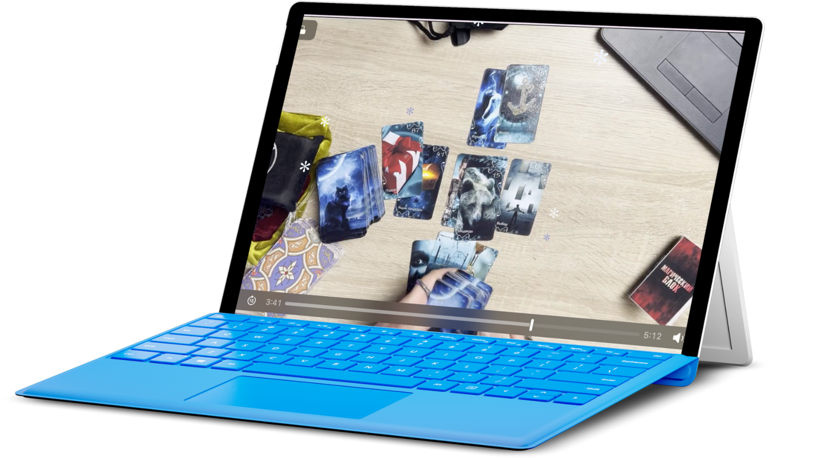 Вы в списке участников вебинара по диагностике и снятию магических ...