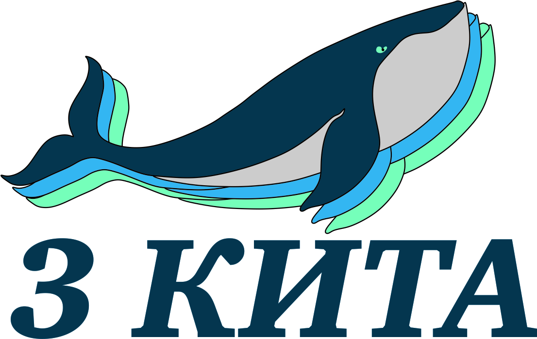 3 кита