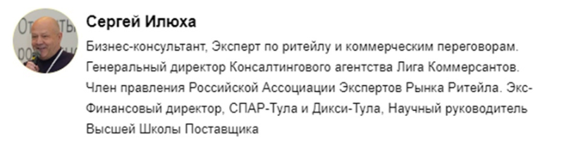 Два моих мастер-класса для всех участников Дней Ритейла в Сибири