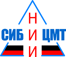 сиб нии цмт