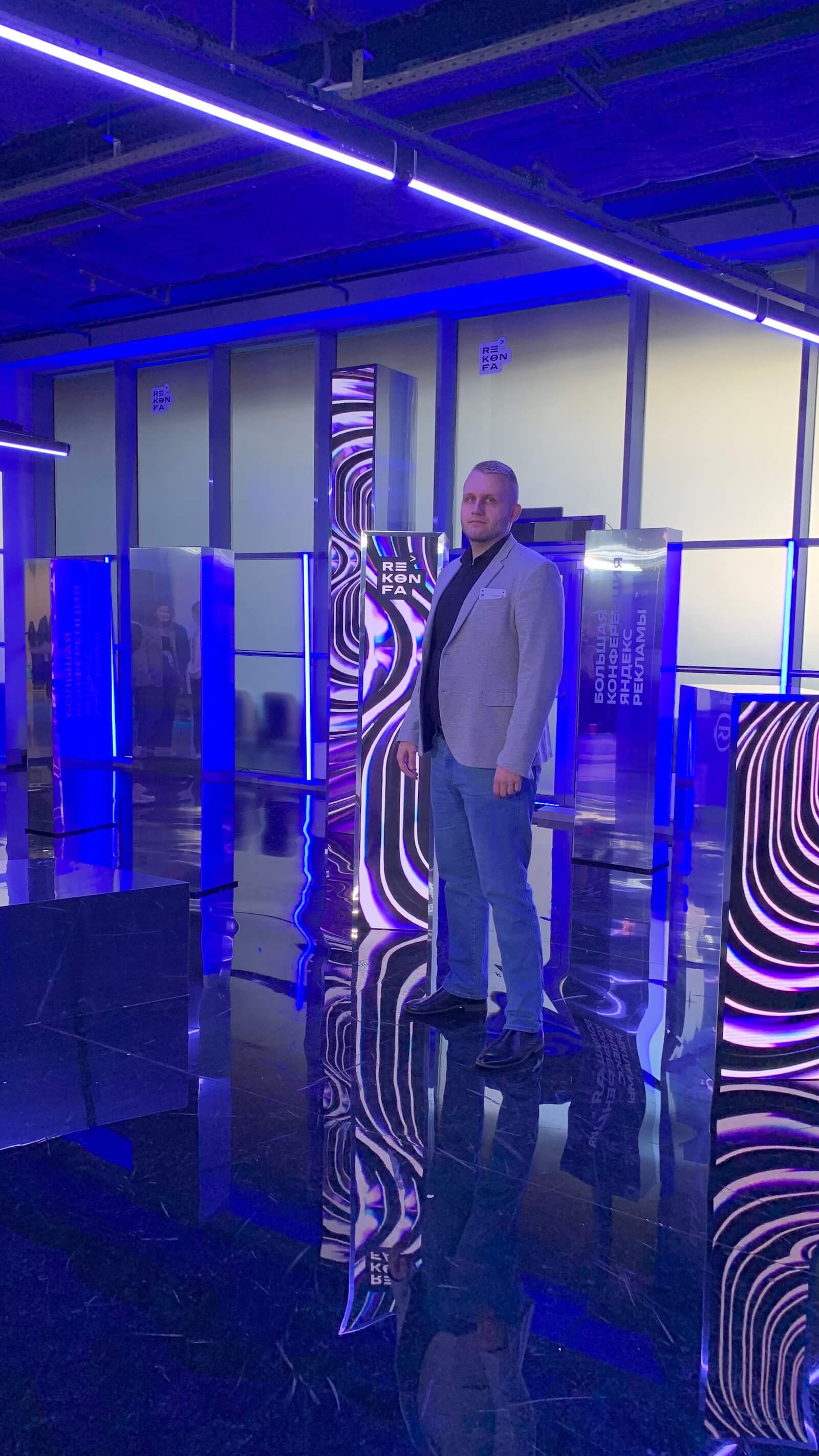 юрий андреев эксперт по маркетингу