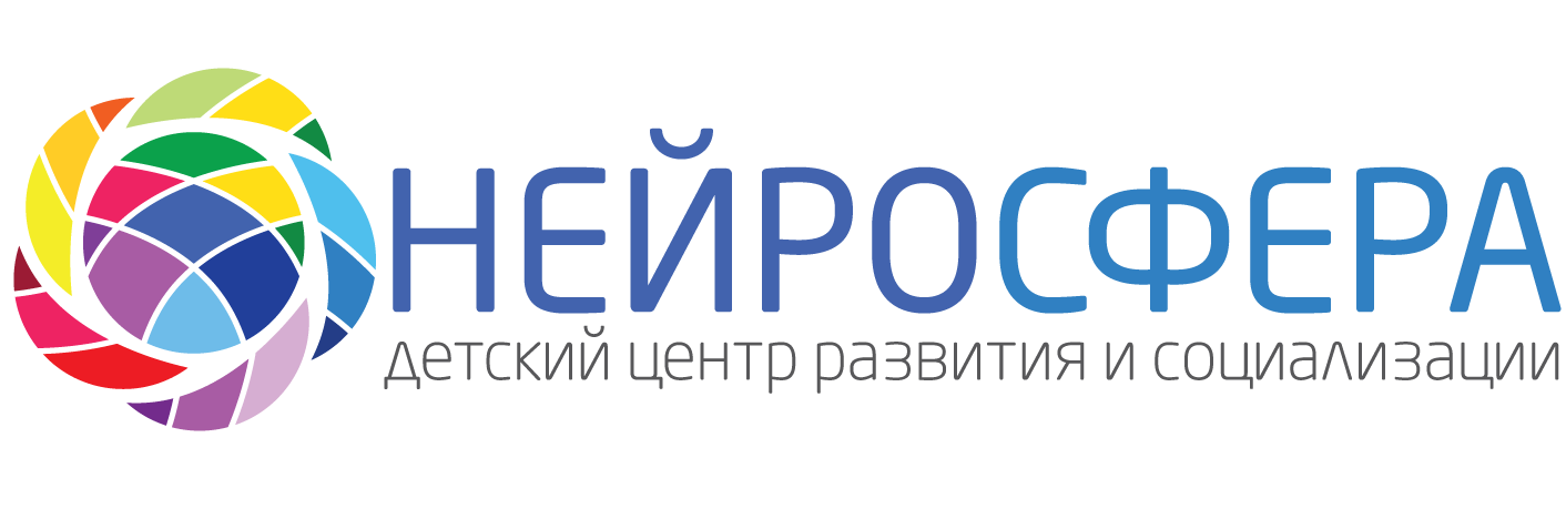 Нейросфера