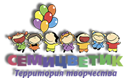 Семицветик