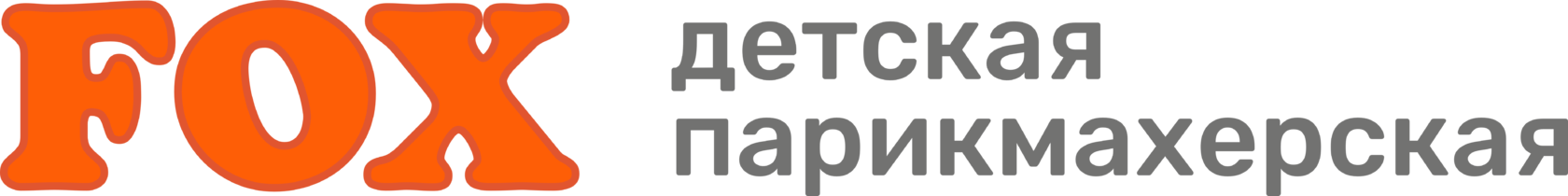 Company