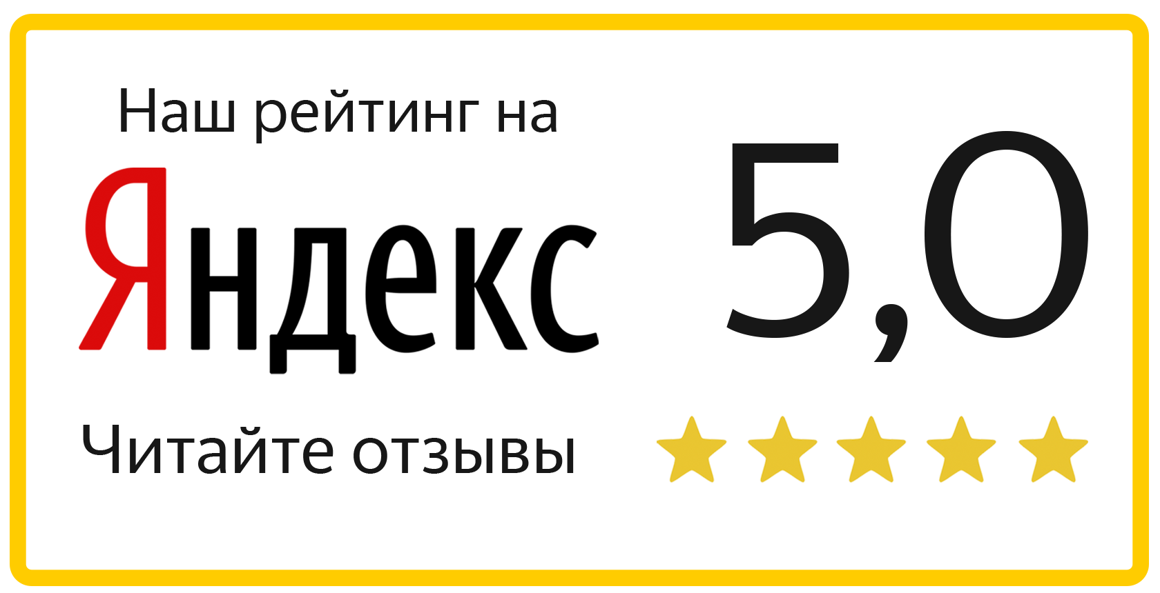 Изменение конструкции автомобиля | Переоборудование ТС в Уфе | НЕКСТ-АВТО