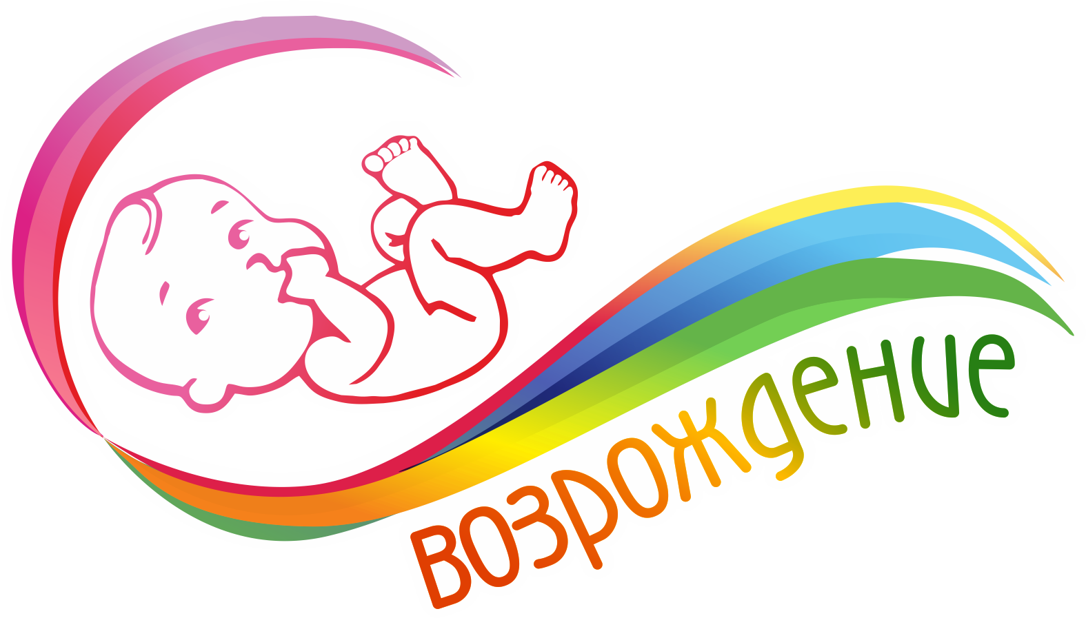 Разделы