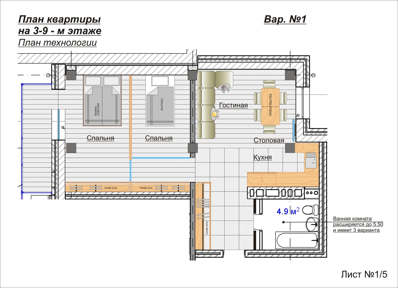 ЖК СИБИРЬ Ангарск - квартиры от застройщика в Ангарске