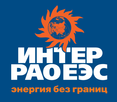 Интер РАО