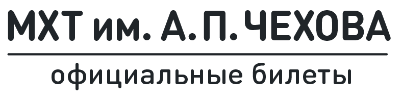 Новая Оптимистическая Мхт Купить Билеты