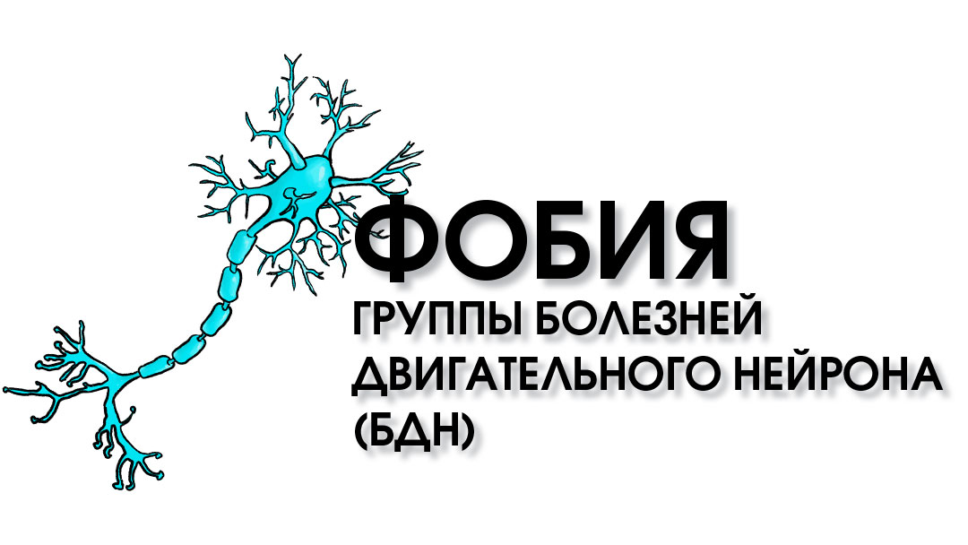 нейрон