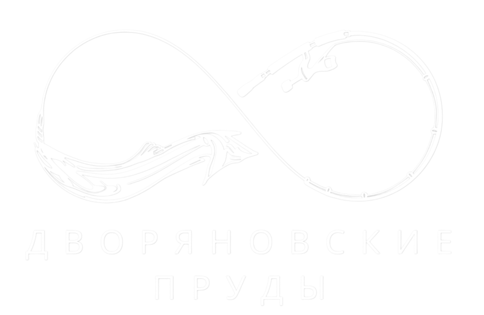 Дворяновские пруды