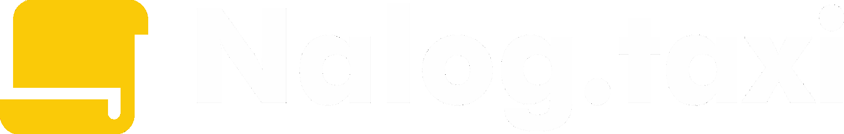 Контакты