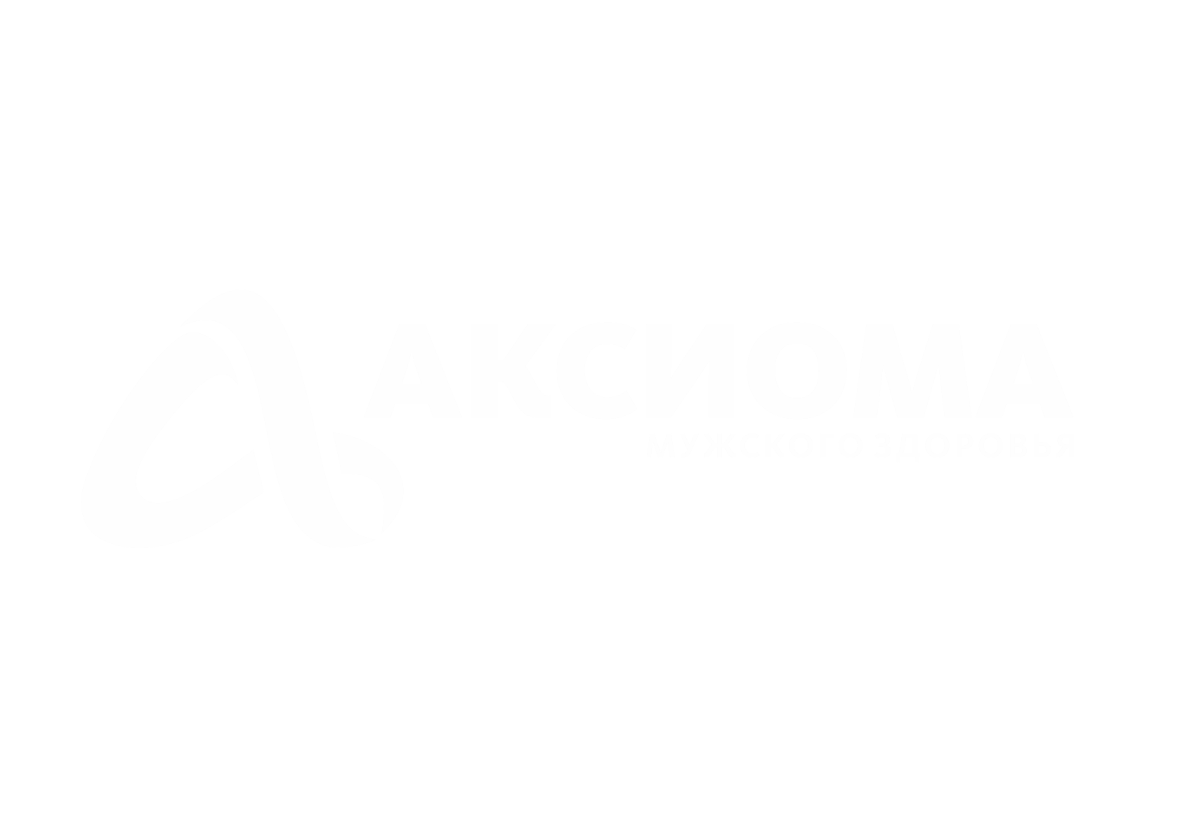 Company