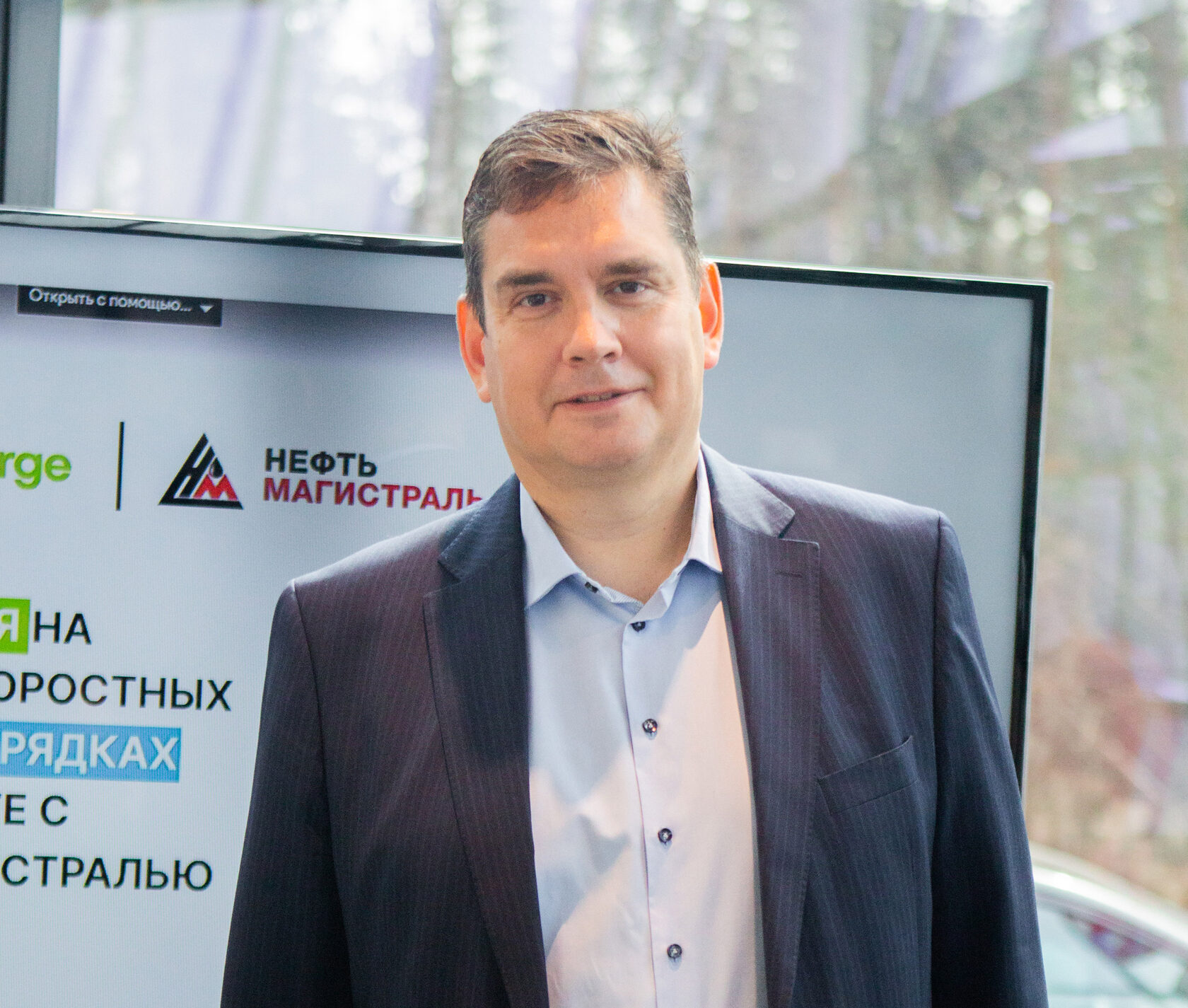 Сергей Соловьев, Нефтьмагистраль