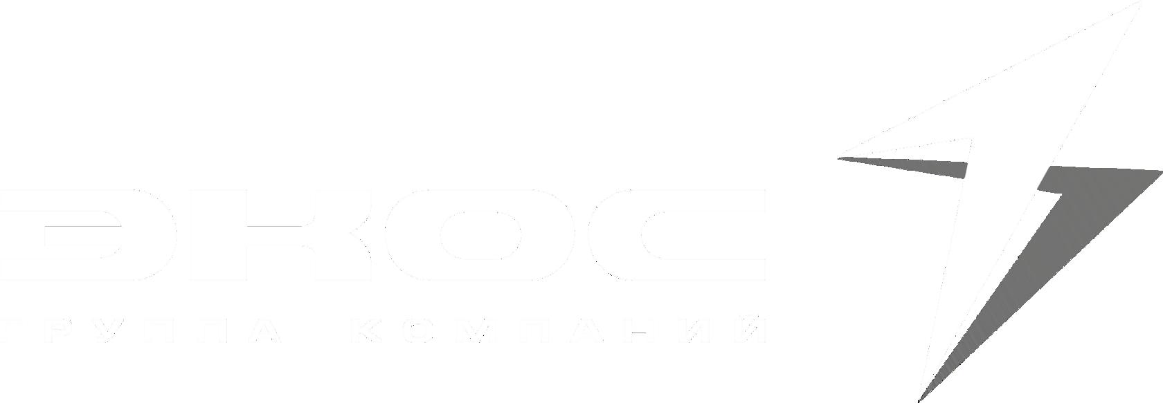 ГК Экос