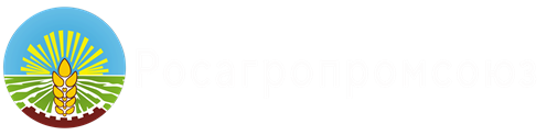 Росагропромсоюз