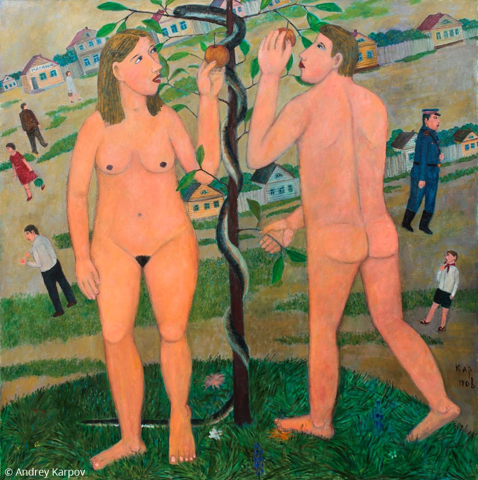 Андрей Карпов. Адам и Ева