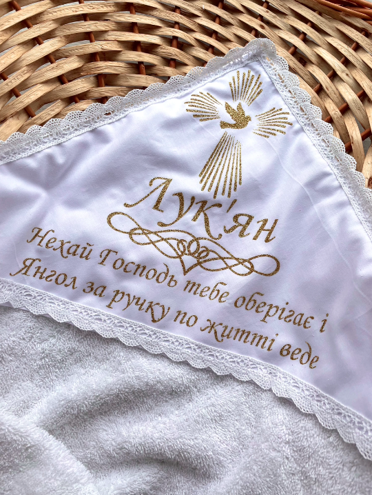 крижма на хрестини