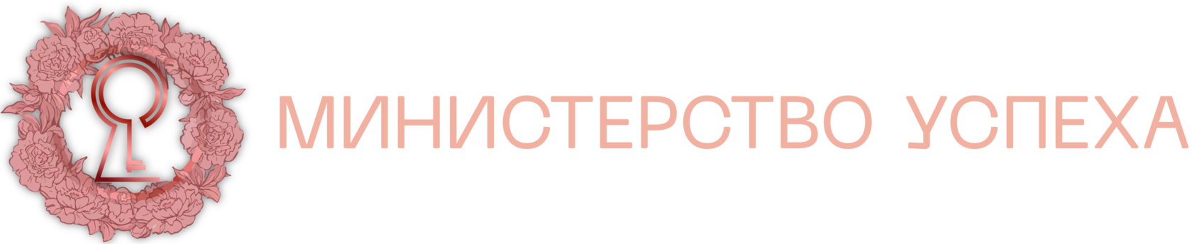 Регистрация на портале