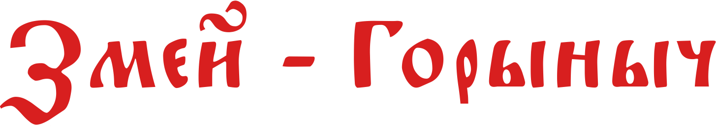 Company