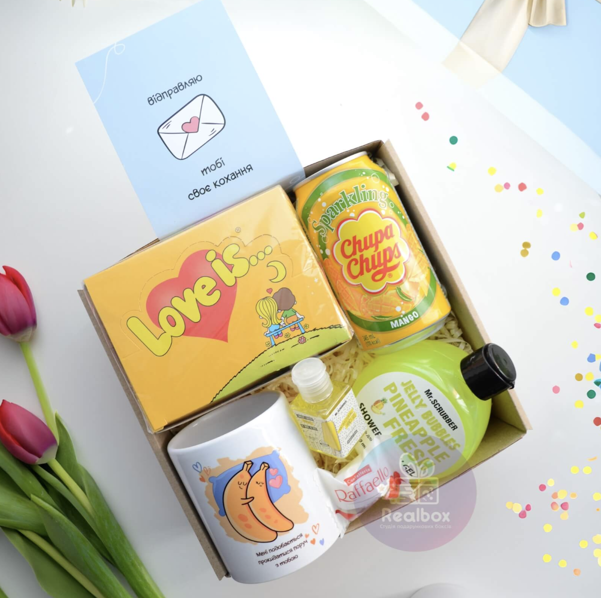 Box Promo