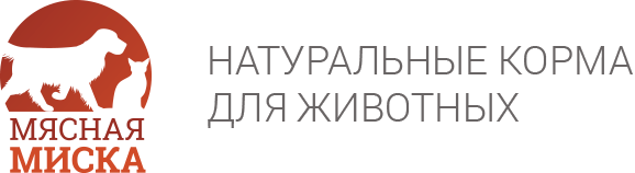 Говядина для собак. Доставка по Москве