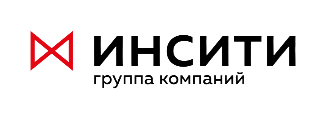 инсити