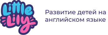  Развитие детей на&nbsp; английском языке 
