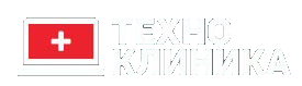 Техноклиника