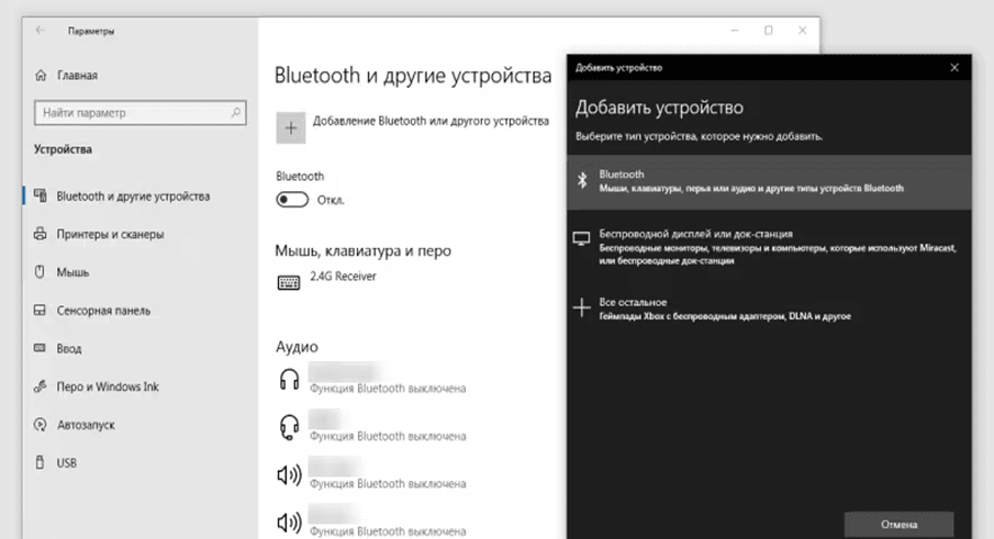 Подключение Яндекс колонки к компьютеру