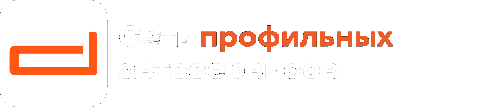 Ди-Сервис | Ремонт дизельных форсунок в Москве