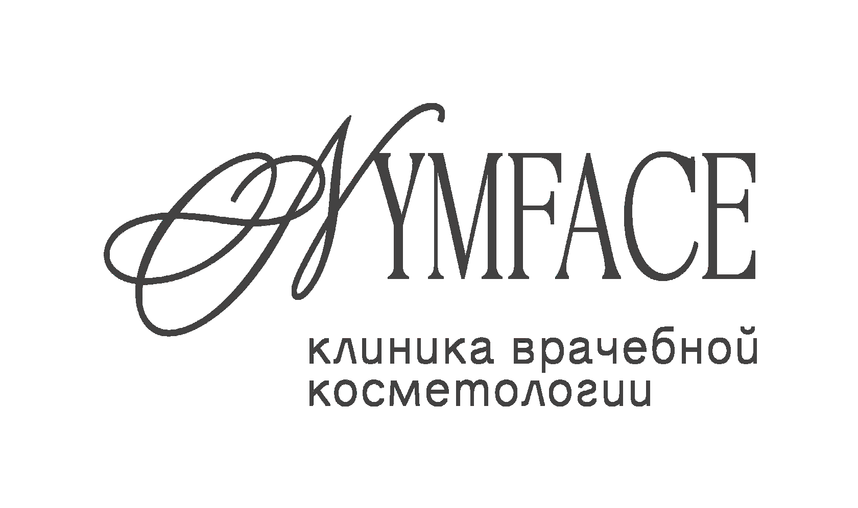 Нимфейс Клиника Врачебной косметологии NYMFACE