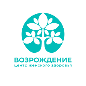 Центр женского здоровья «Возрождение»