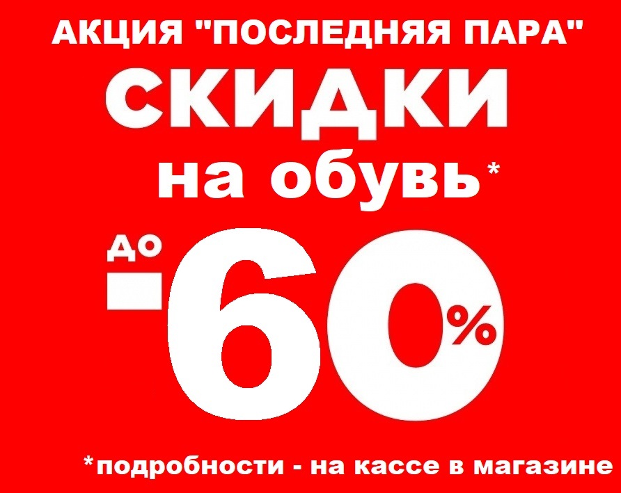  «Стиляги » 