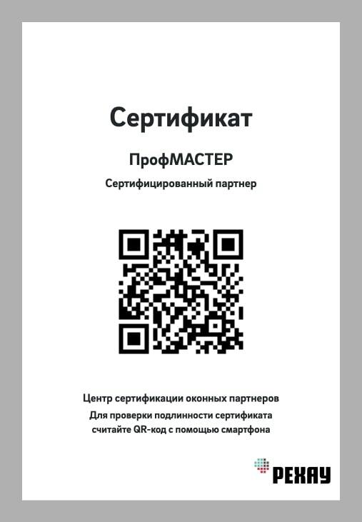 Компании по установки пластиковых окон prsl