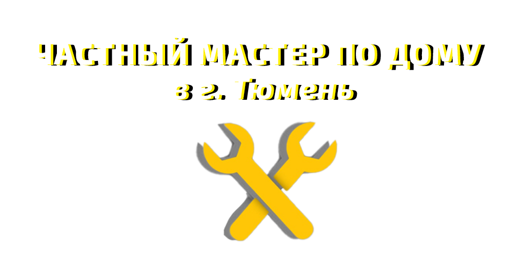 Мотор мастер тюмень телефон