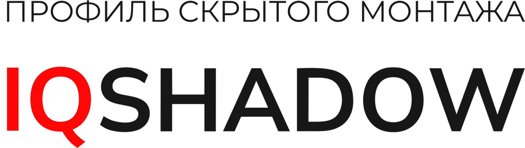 IQSHADOW 