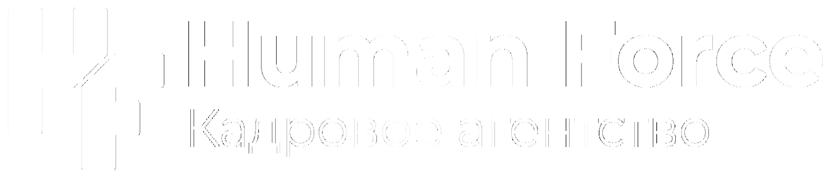 Human Force
