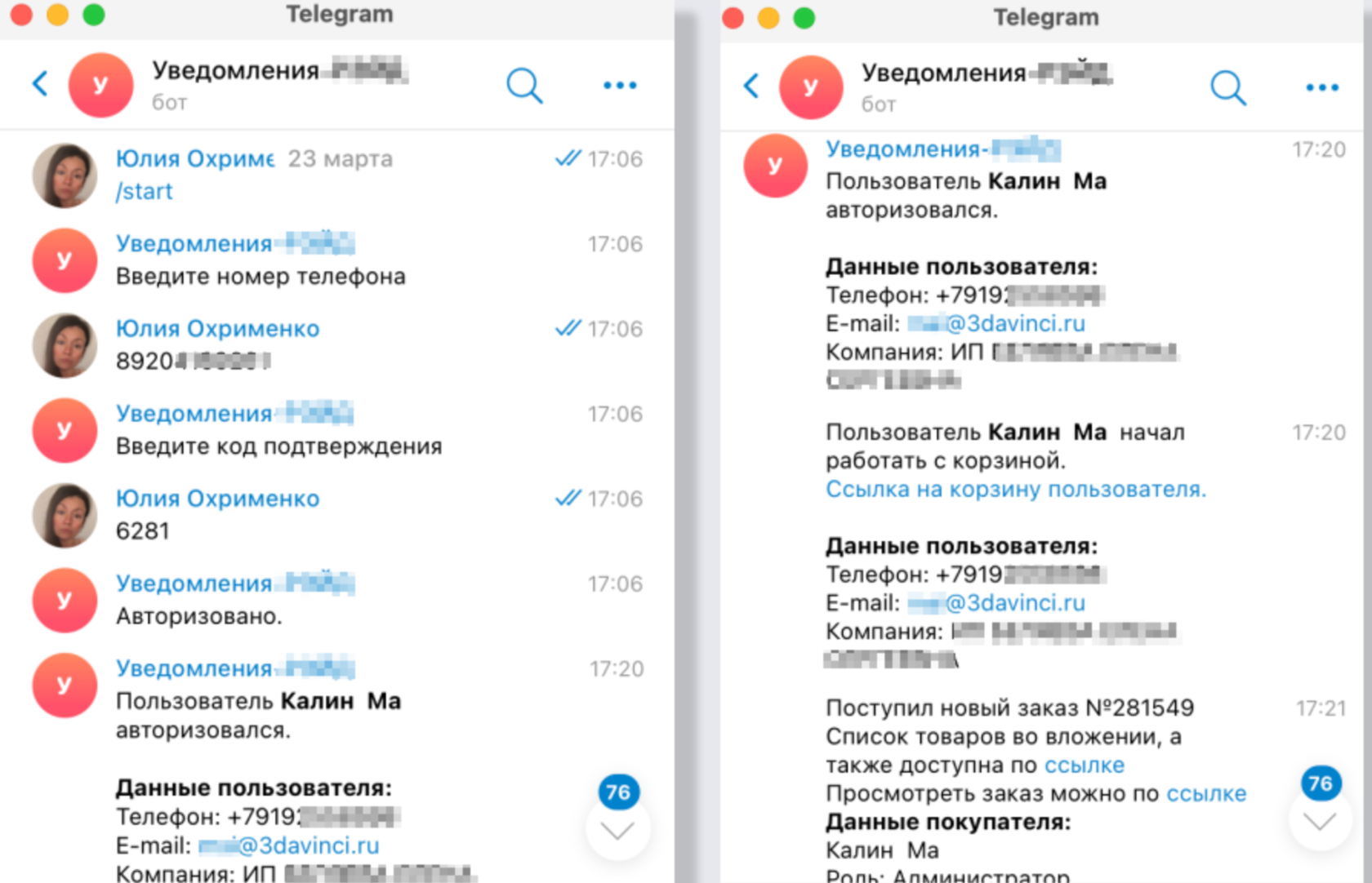 Снимок экрана 2023-08-07 в 12.04.49.png