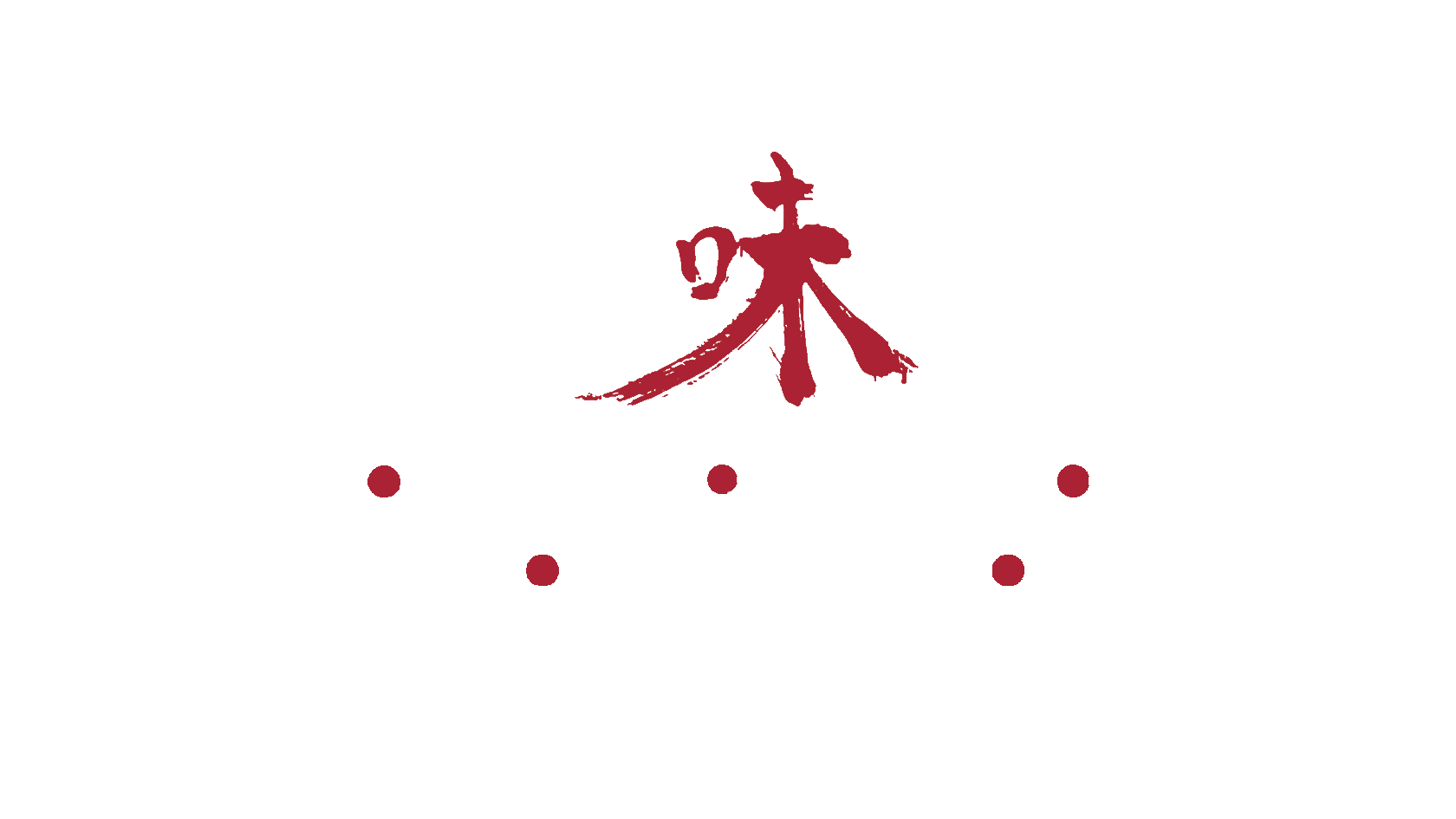 Umami