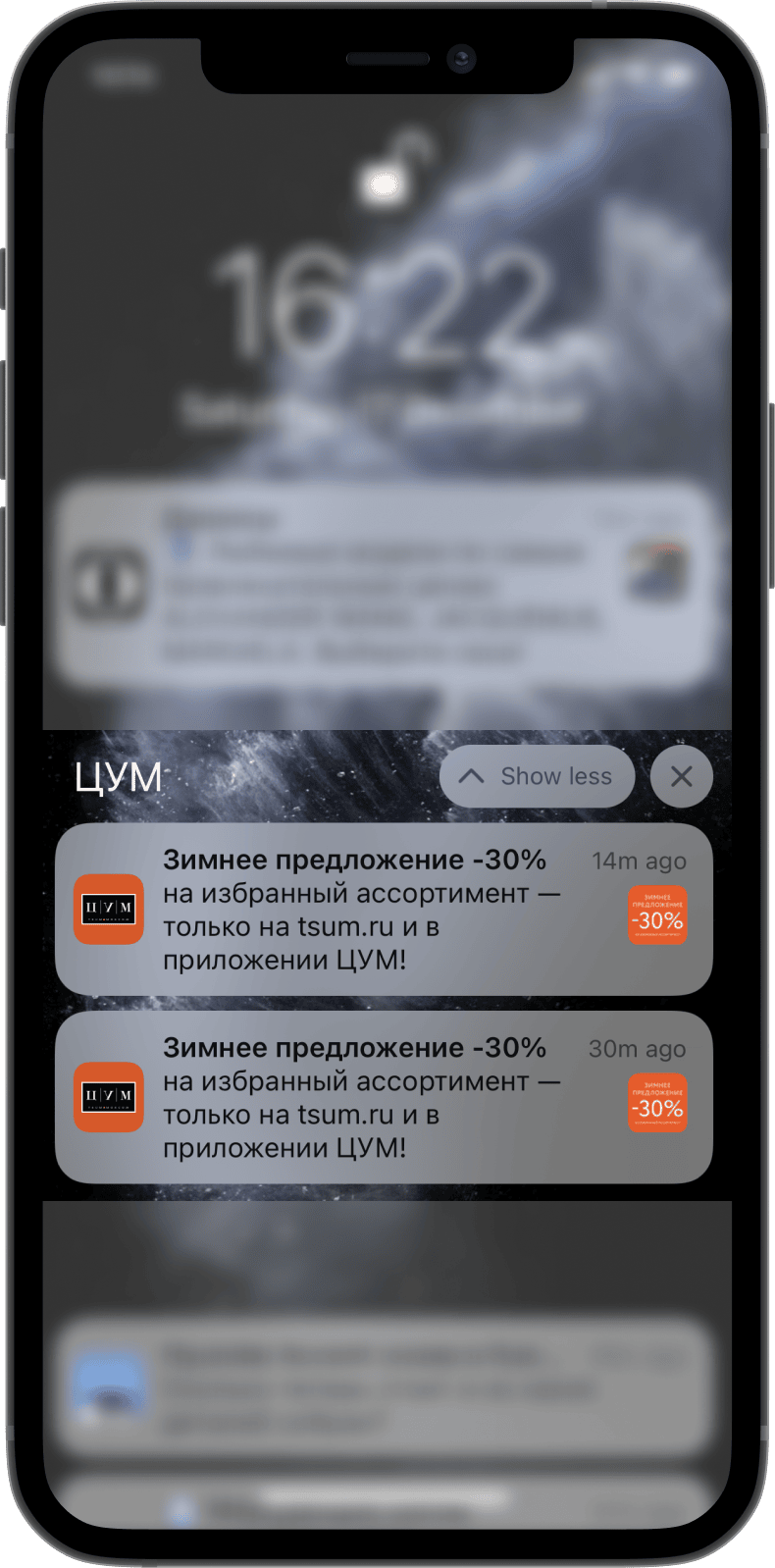 Проектируем уведомления в iOS: 104 гайдлайна