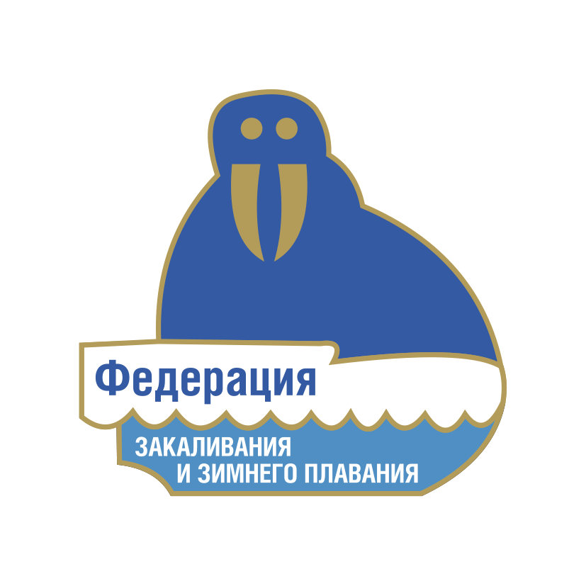 ФЗЗП