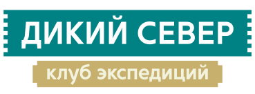 Дикий Север