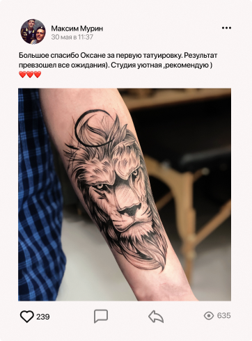 Купить подарочный сертификат на татуировку в СПб