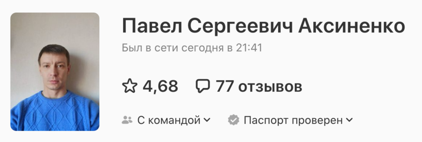 Автопомощь на дороге в Москве и области, техпомощь с круглосуточным выездом  | Автопомощь.online