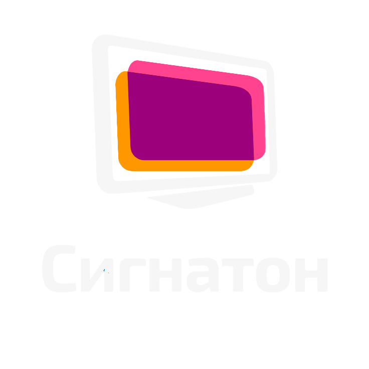 СЦ КОНТУР