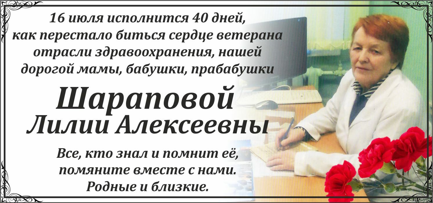 Когда и как правильно поминать усопших: главные даты в православном  календаре