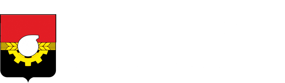 Центр краеведения и информационного сопровождения туризма