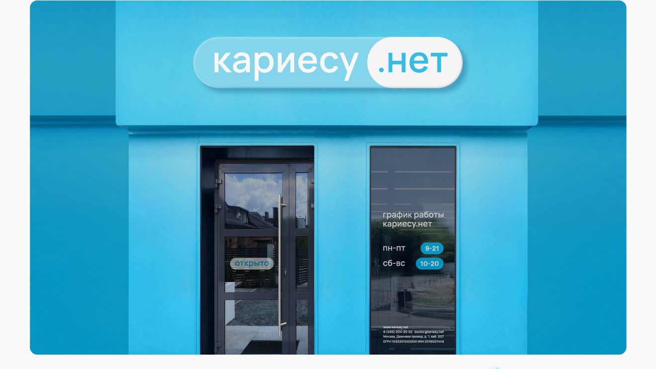разработка логотипа москва