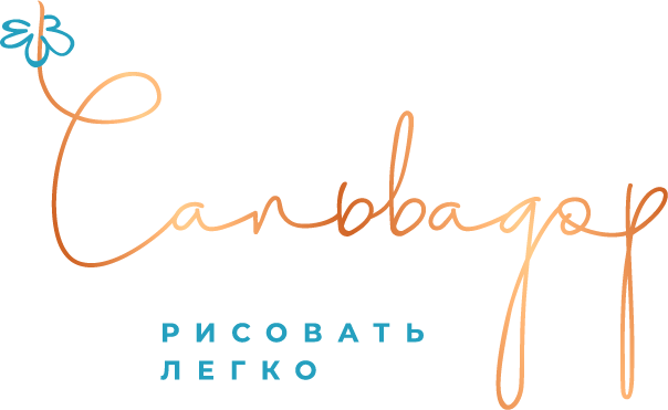  Сальвадор - Главная 